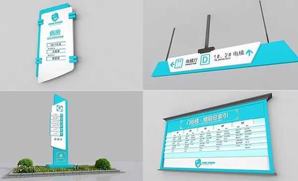 如何避免醫院標識設計的誤區呢？