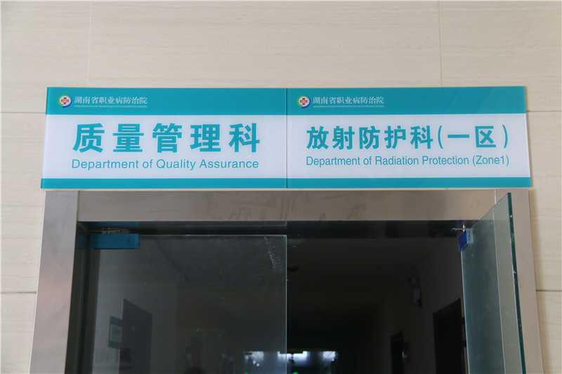 醫院標識的特色該如何設計呢？