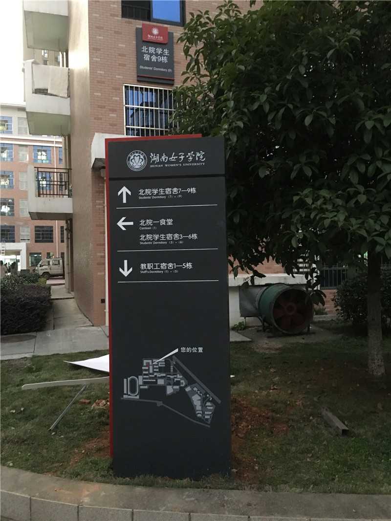 學(xué)校標(biāo)識(shí)系統(tǒng)要如何設(shè)計(jì)？