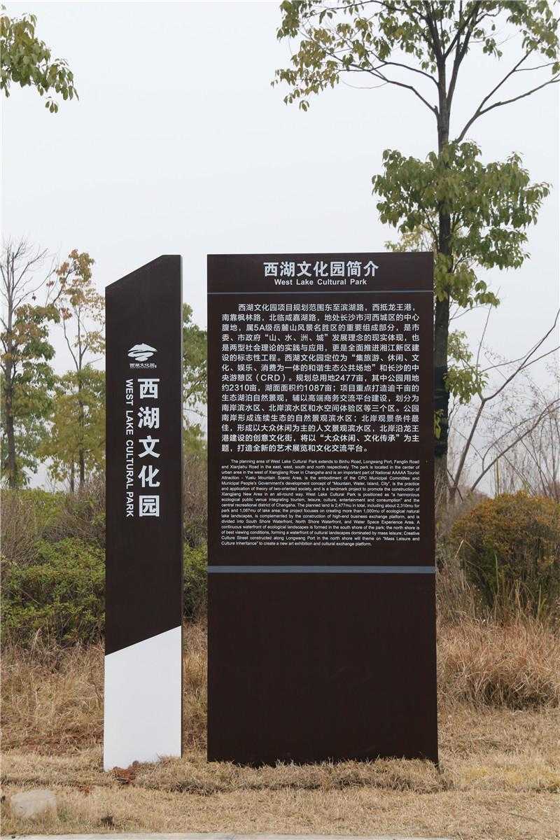 制作景區標識牌應該選用什么材質？